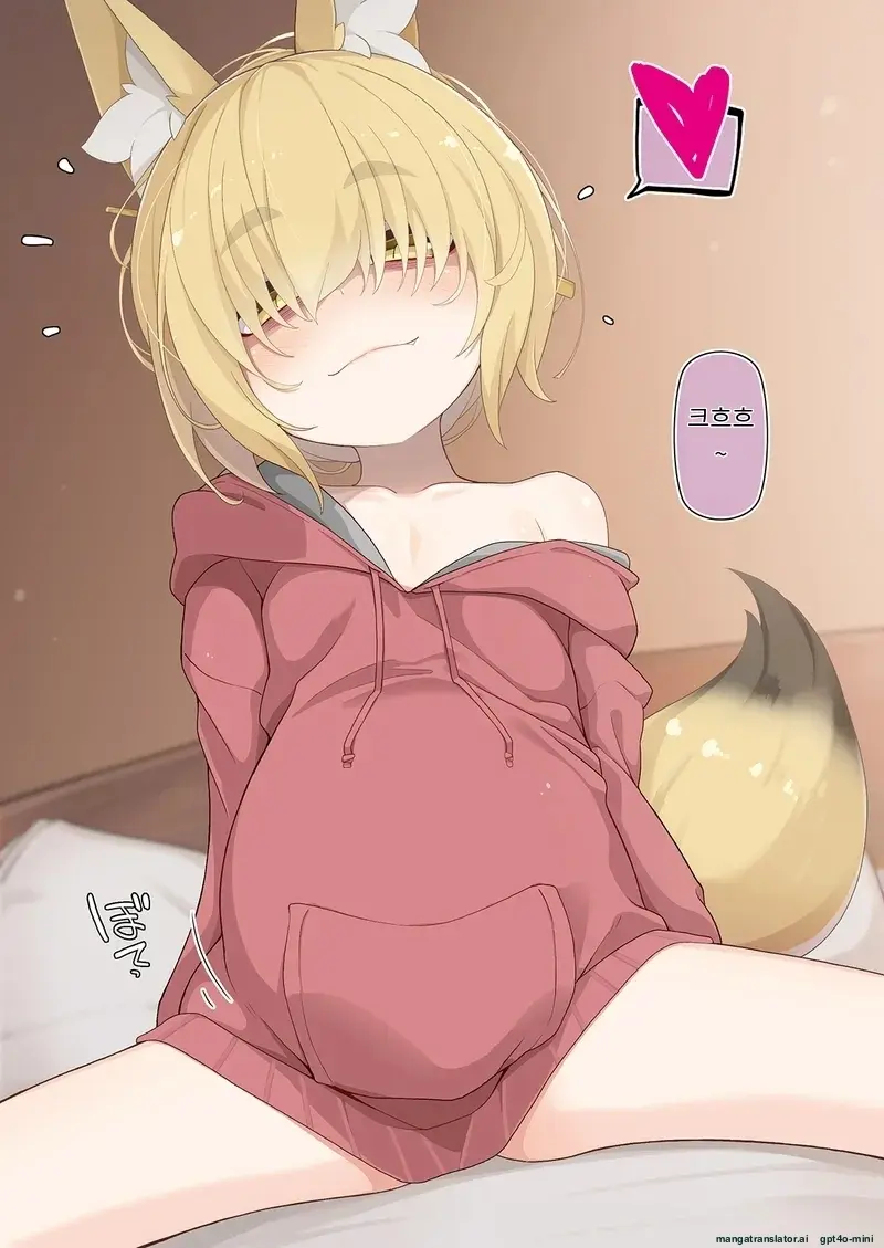 Zoku Isourou No Nabari-San ~Korinai Dagitsune Wa Oshioki!~